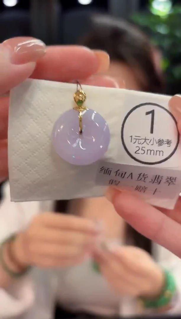 吊坠(不含链)18K金镶嵌翡翠 缅甸A货/支持复检/一件