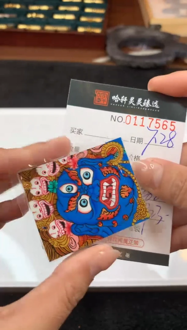 吊坠哈轩 手机贴 (多样性发其一)
