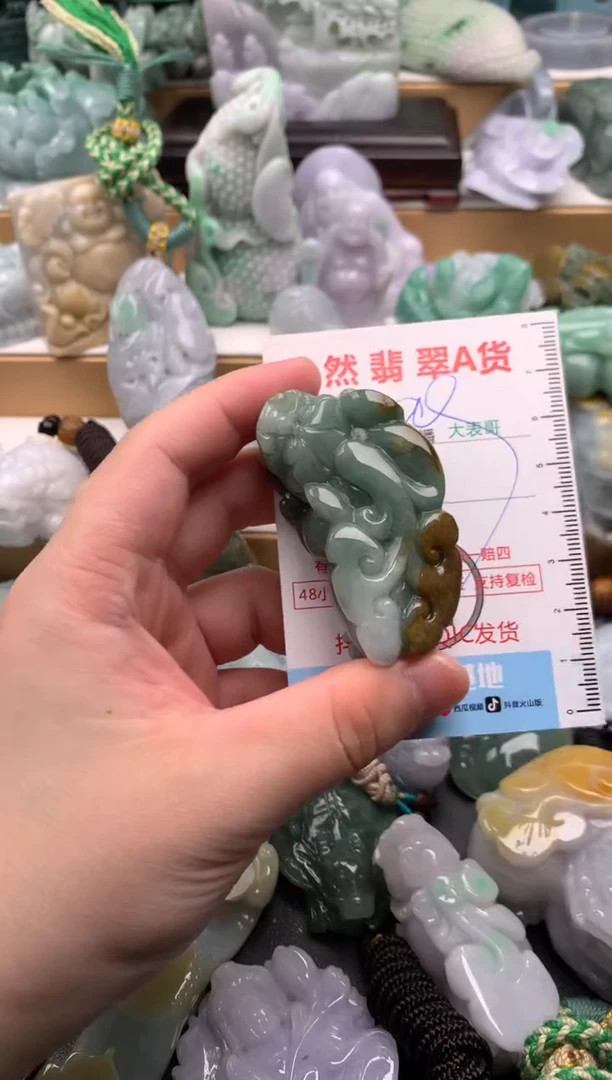 吊坠(不含链)未镶嵌翡翠1