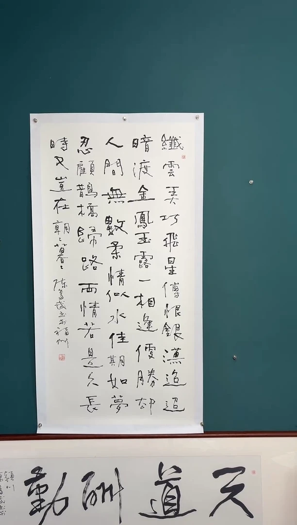 【闪购商品】传统民间艺术-年画