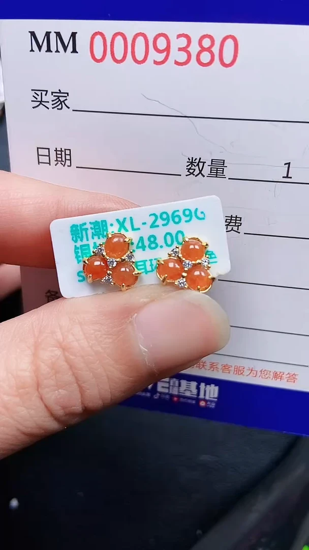 颈饰银S925镶嵌翡翠9380