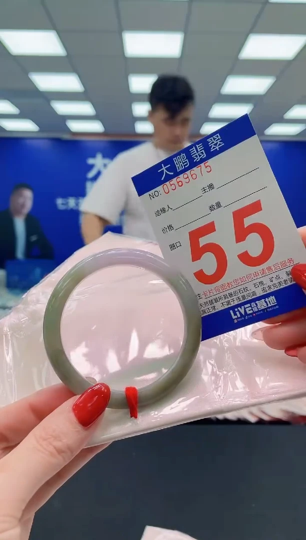 未镶嵌手镯翡翠AAAAAAAAA