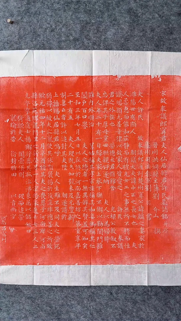 【闪购商品】昌化石印石宋代许夫人