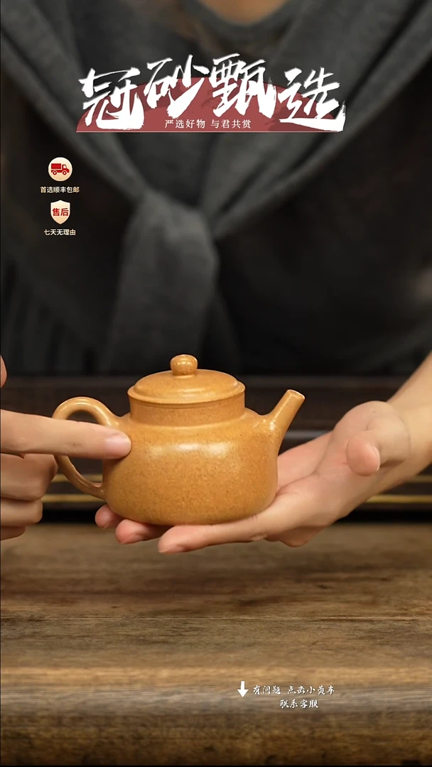 茶壶紫砂冠砂茶器10