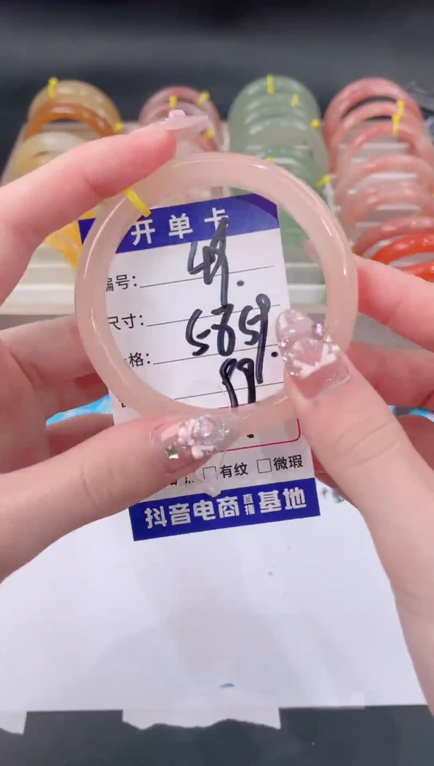 未镶嵌手镯石英质玉49