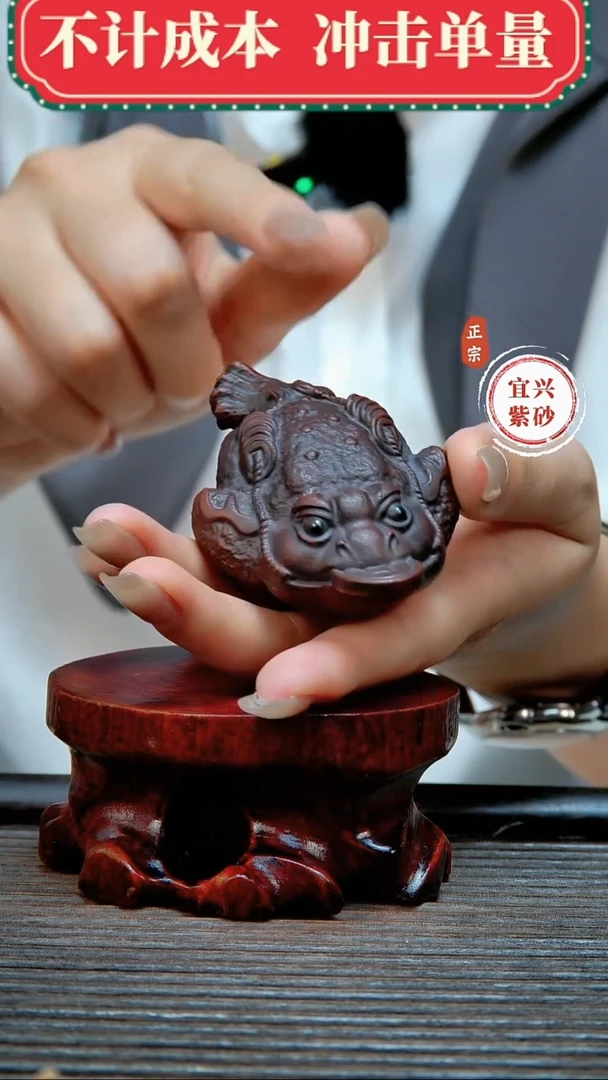 紫砂茶宠原矿紫砂茶宠摆件