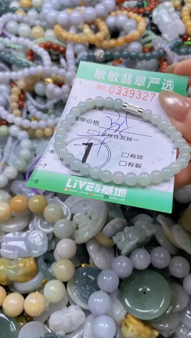 颈饰未镶嵌翡翠闪购0339327多样性发其一