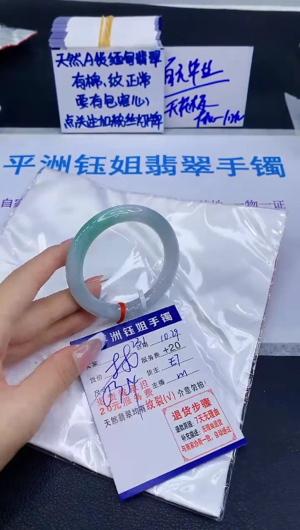 未镶嵌手镯翡翠111111