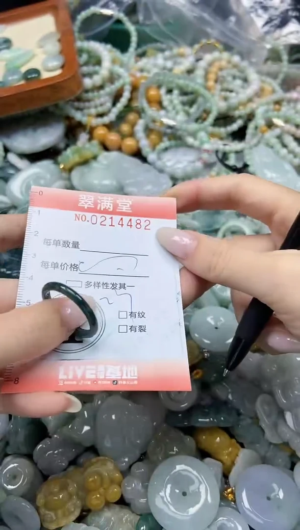 颈饰未镶嵌翡翠闪购0214482