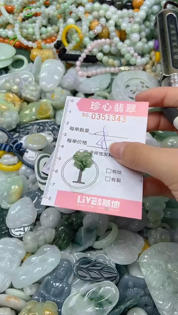 颈饰未镶嵌翡翠闪购0351343