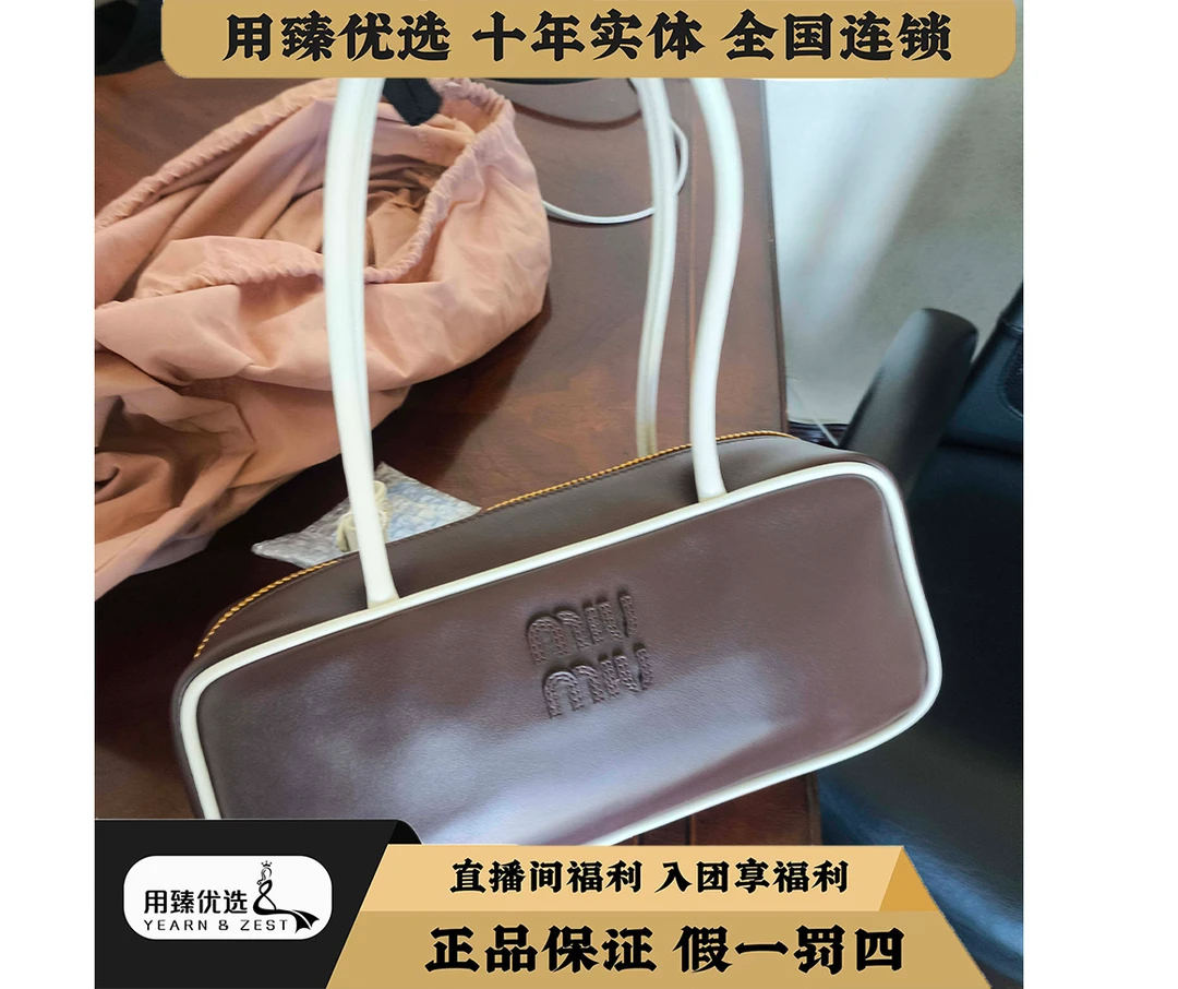 99新 MIU MIU/缪缪 棕色保龄球单肩包/BJ6031367