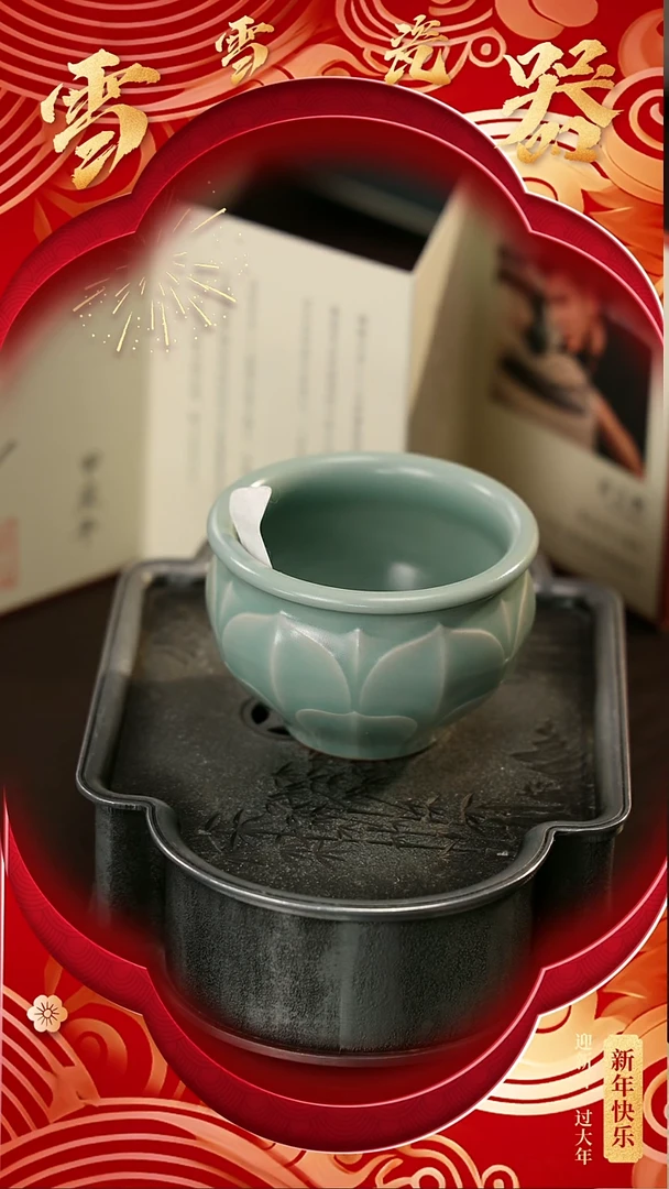 【闪购商品】瓷片雪雪瓷器#开工大吉