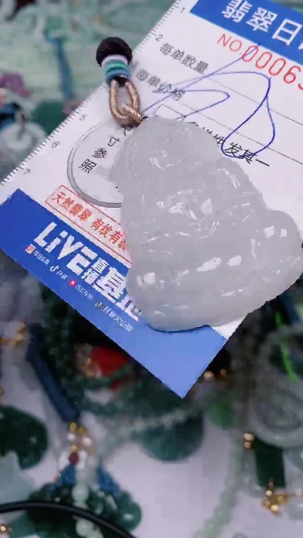 【闪购商品】翡翠颈饰未镶嵌00006305