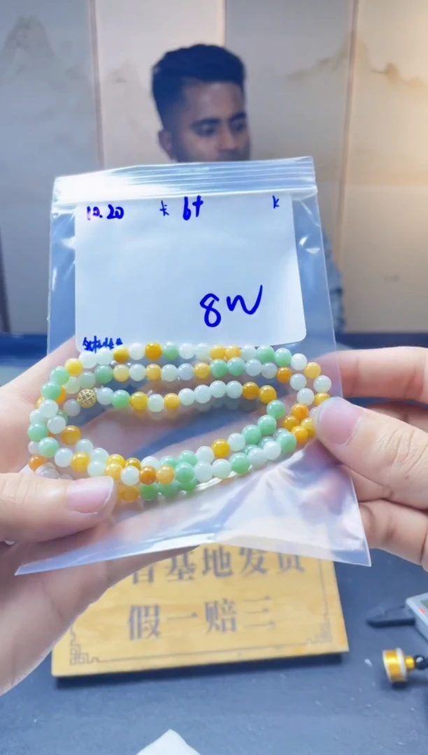 未镶嵌定制翡翠珠串 多样性发货