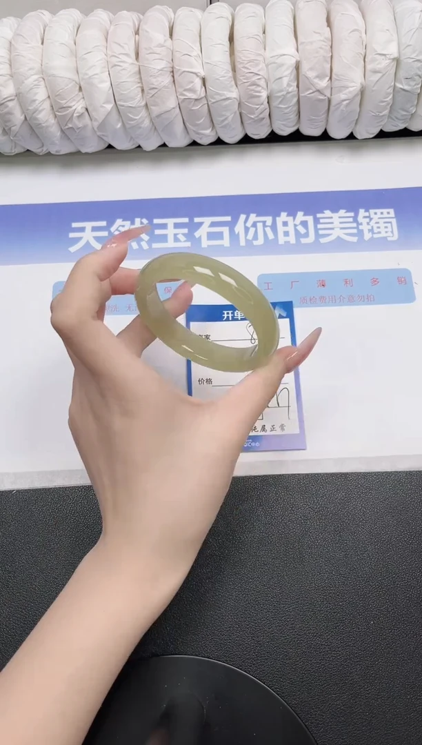 未镶嵌手镯石英质玉87-56.3