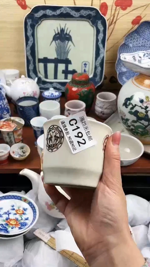 【闪购商品】192==============