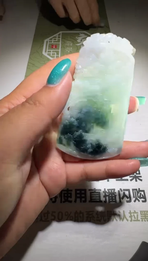 未镶嵌定制翡翠空****~毛货-不退不换