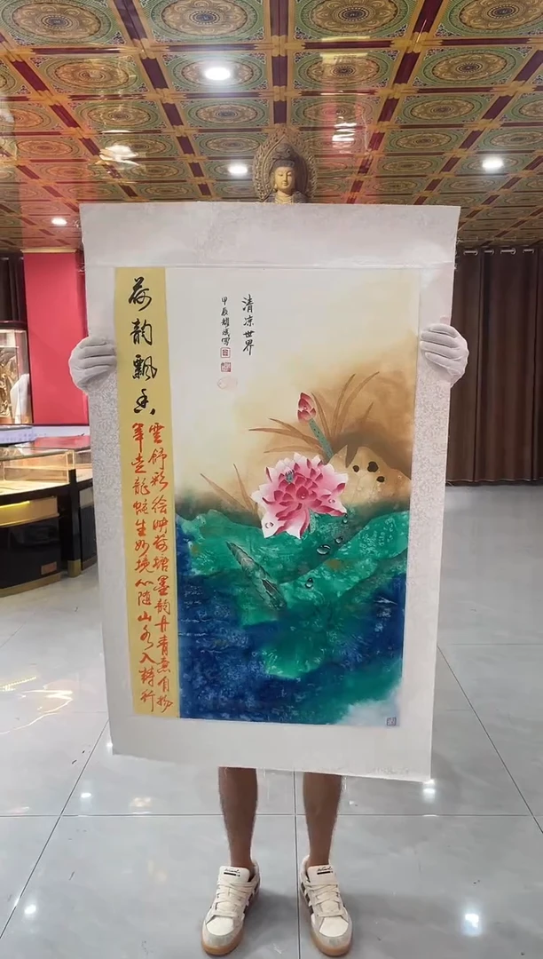 国画国画绘画LZ0924绘画13