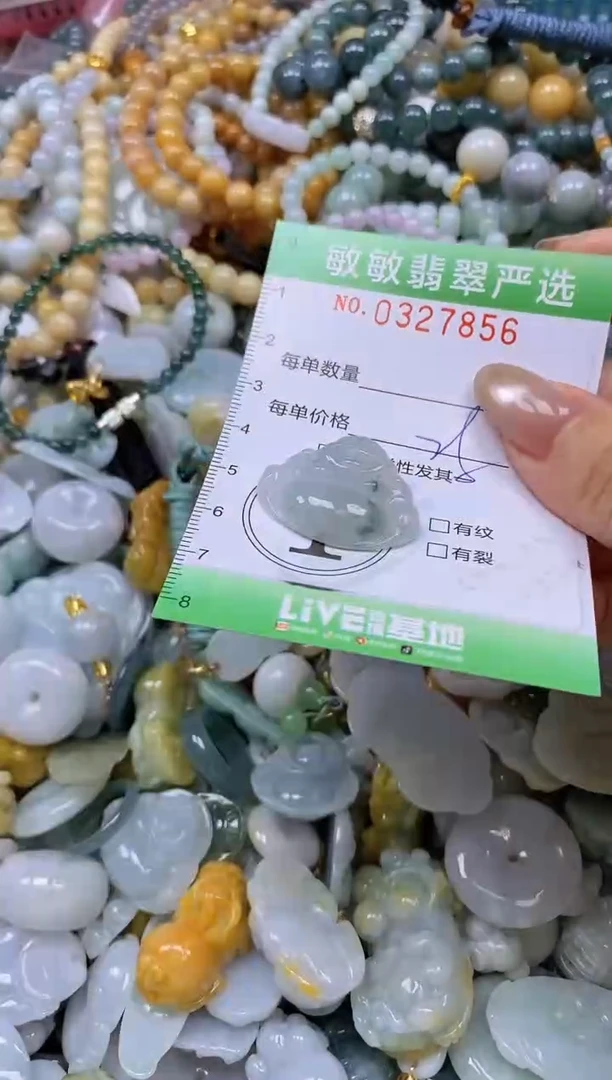 颈饰未镶嵌翡翠闪购0327856