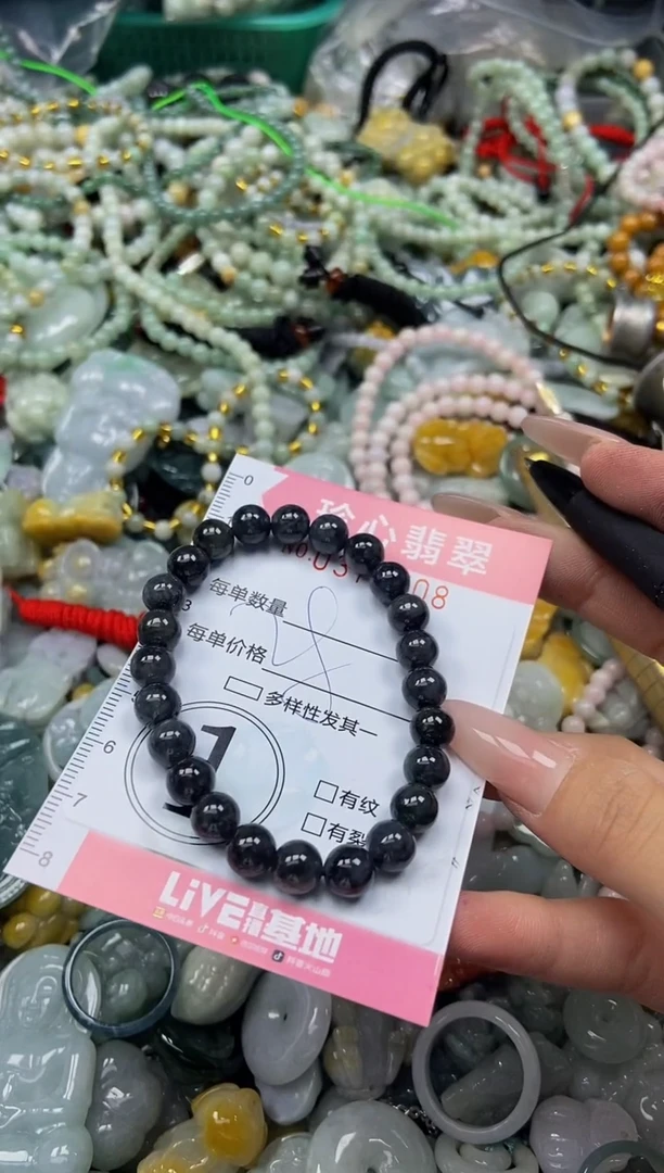 颈饰未镶嵌翡翠闪购0375708