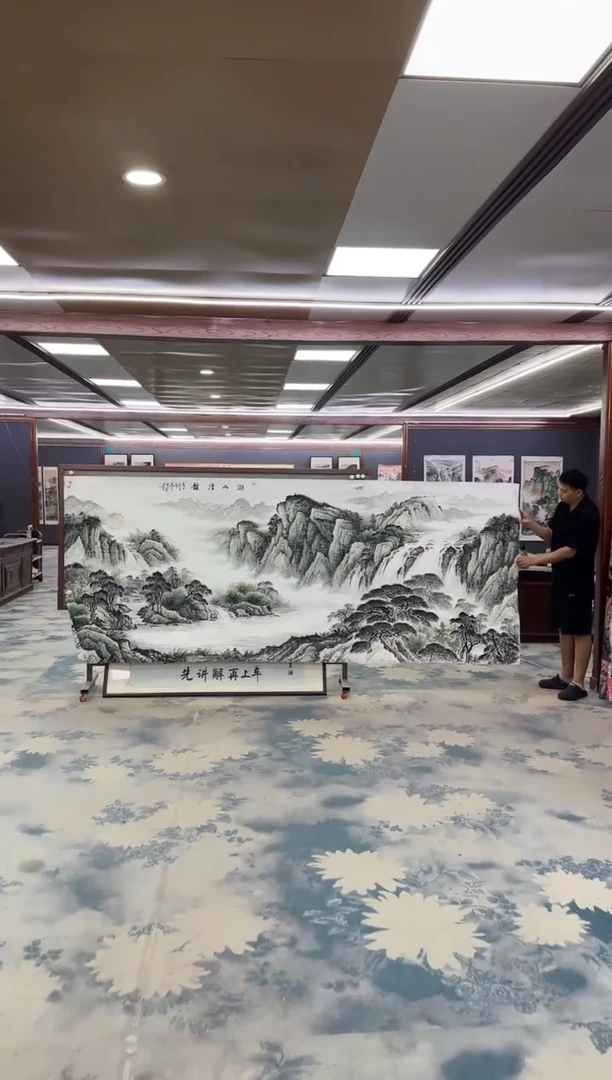 国画Z邵明义-山水国画-大丈二