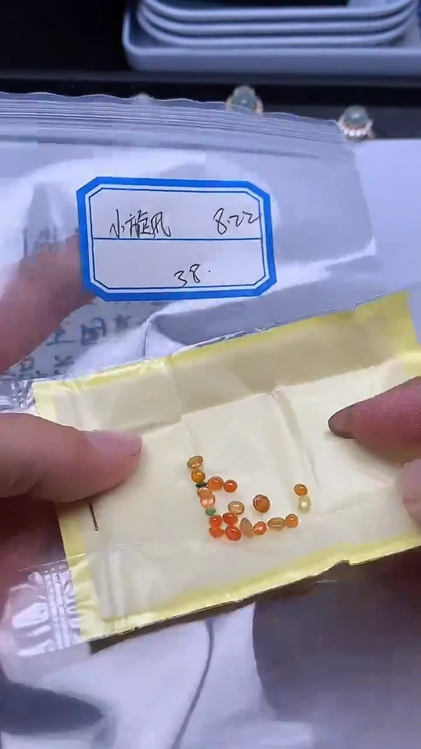 裸石翡翠?**风+多样性发货