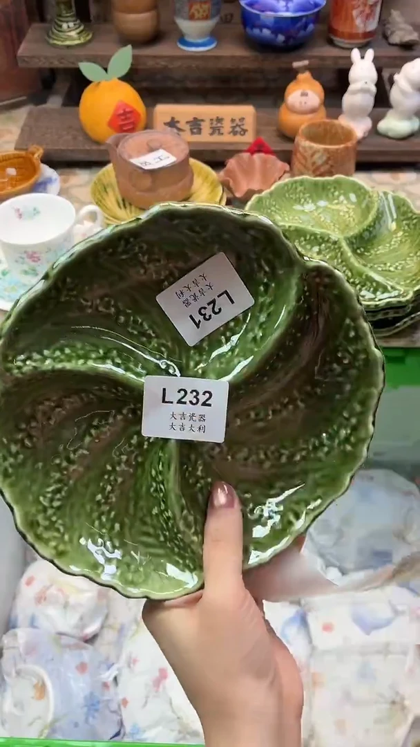 瓷器玉**子     L232