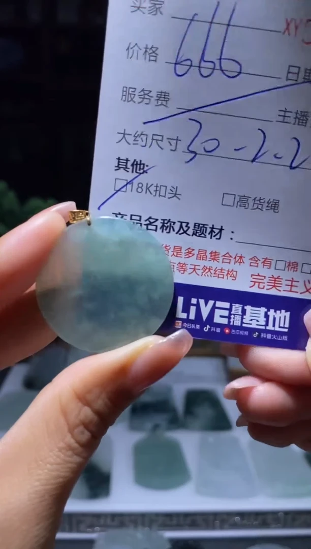 颈饰18K金镶嵌翡翠翡翠393419