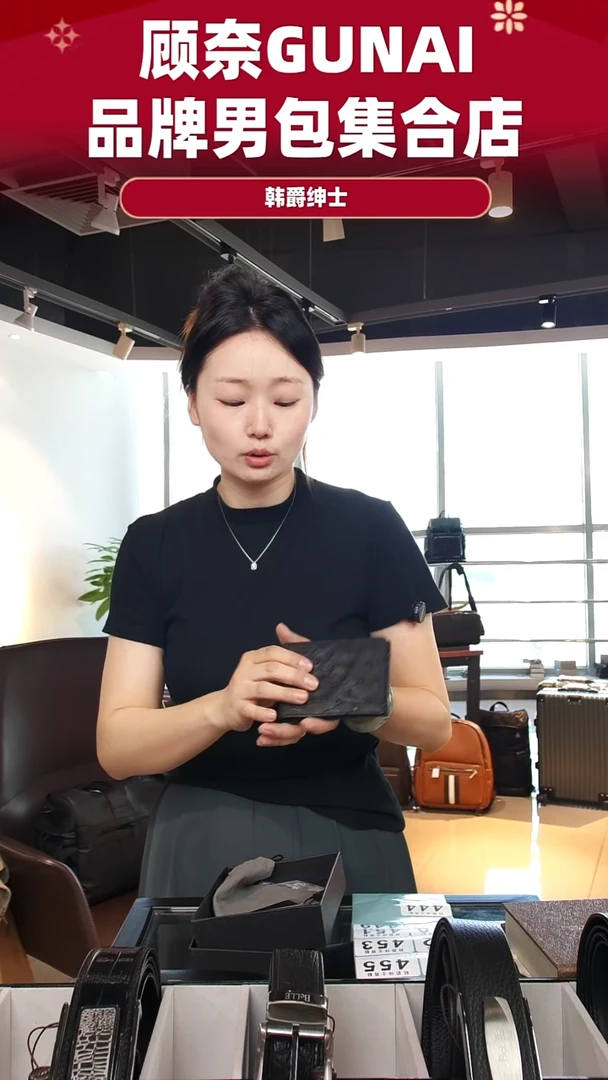 鸵鸟皮（革）韩爵绅士包包皮具449