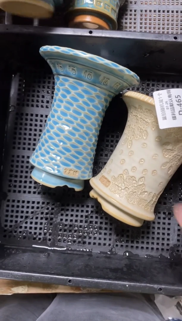 七里烧默认瑕7-26-465-12-2个