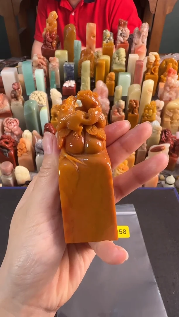 青田石印石3958编号编号