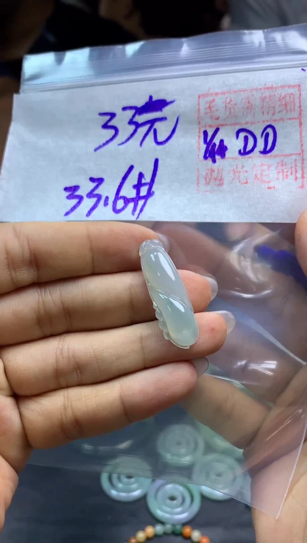 未镶嵌定制翡翠全25#33元多样性拍一发一毛货需抛光