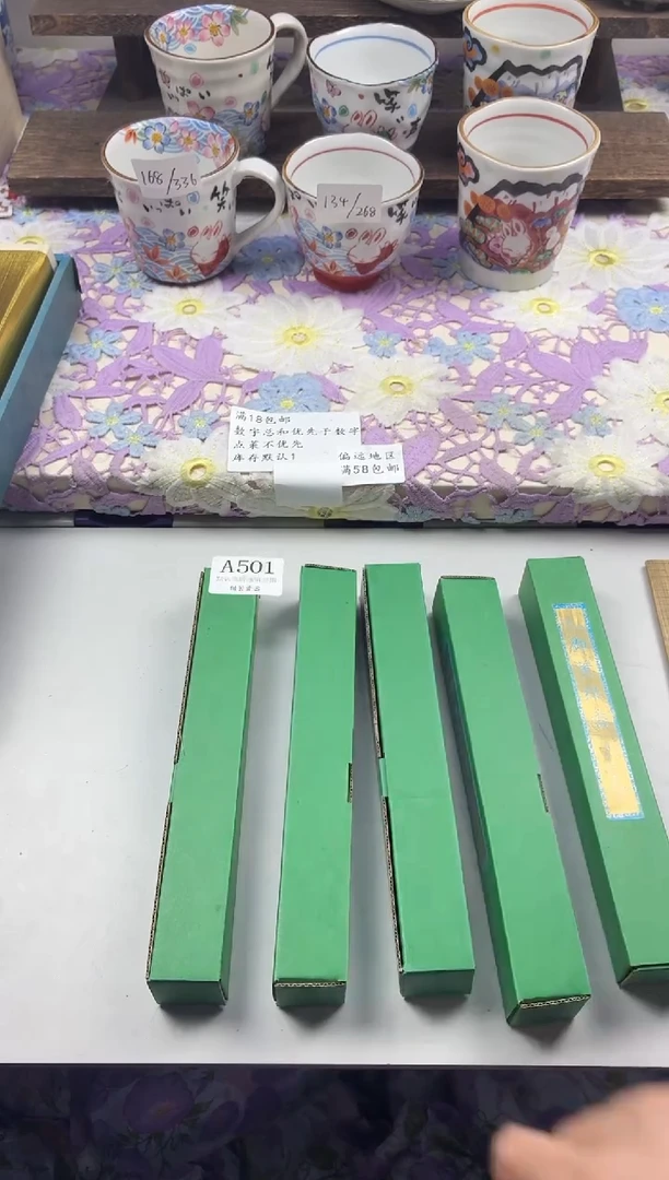 瓷片沫*?                     A501