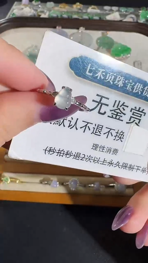吊坠(不含链)未镶嵌翡翠买断无鉴赏不退换