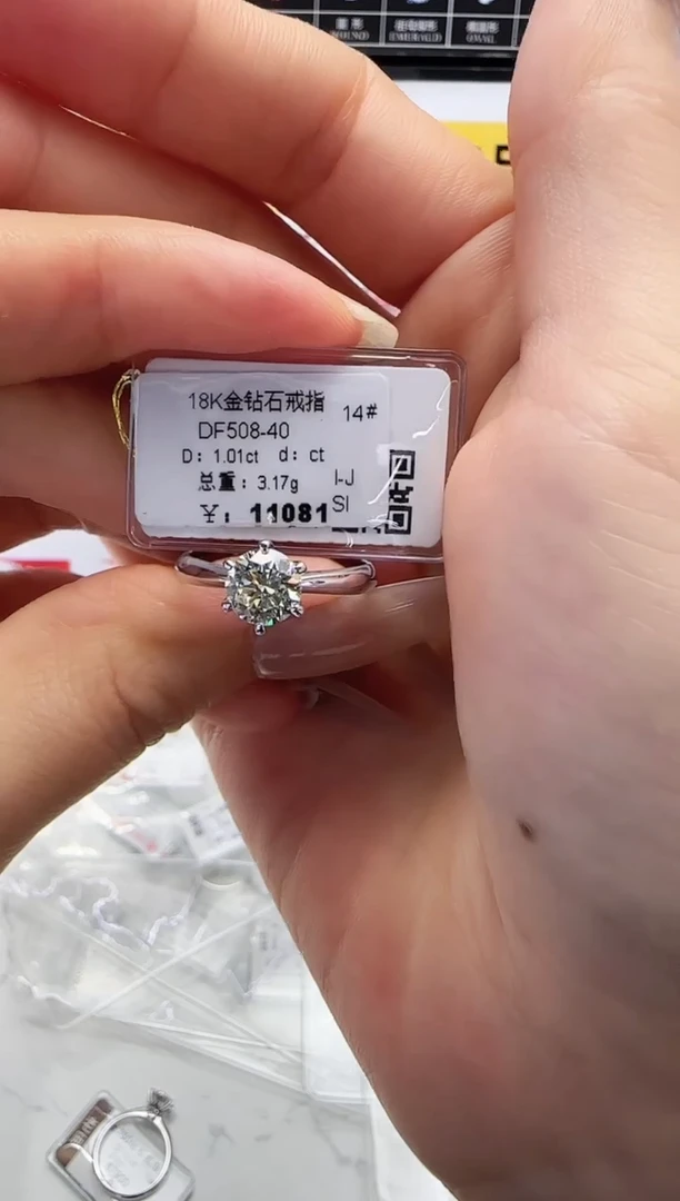 18K金镶嵌戒指/指环钻石戒指