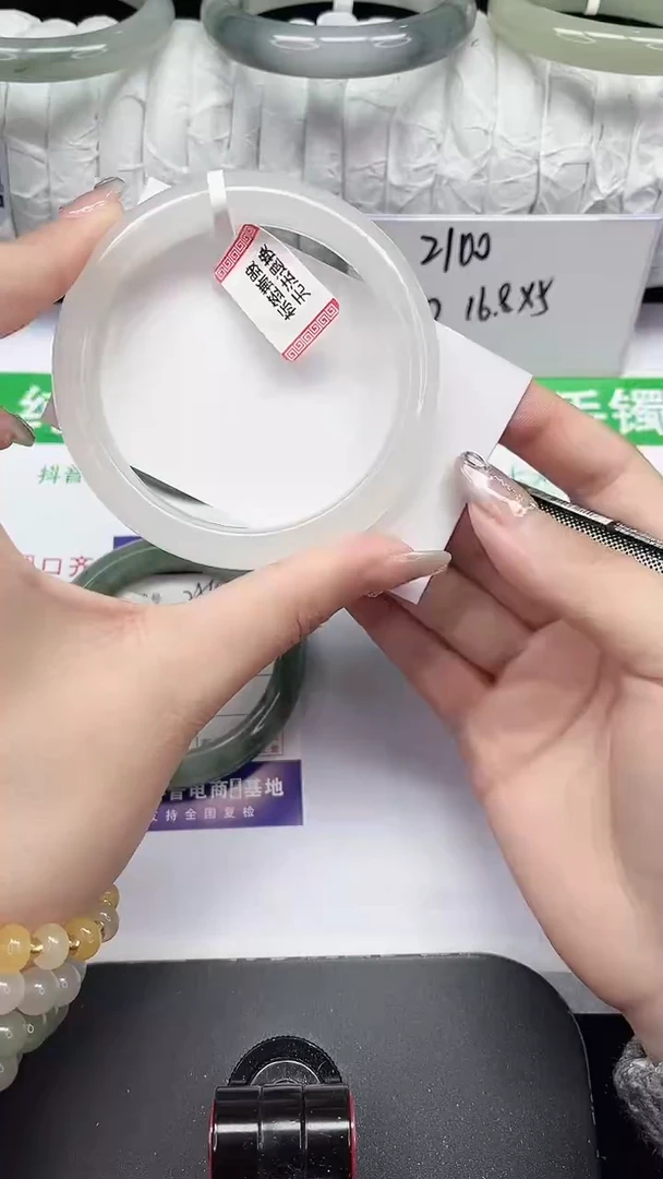 未镶嵌手镯石英质玉255-60/61