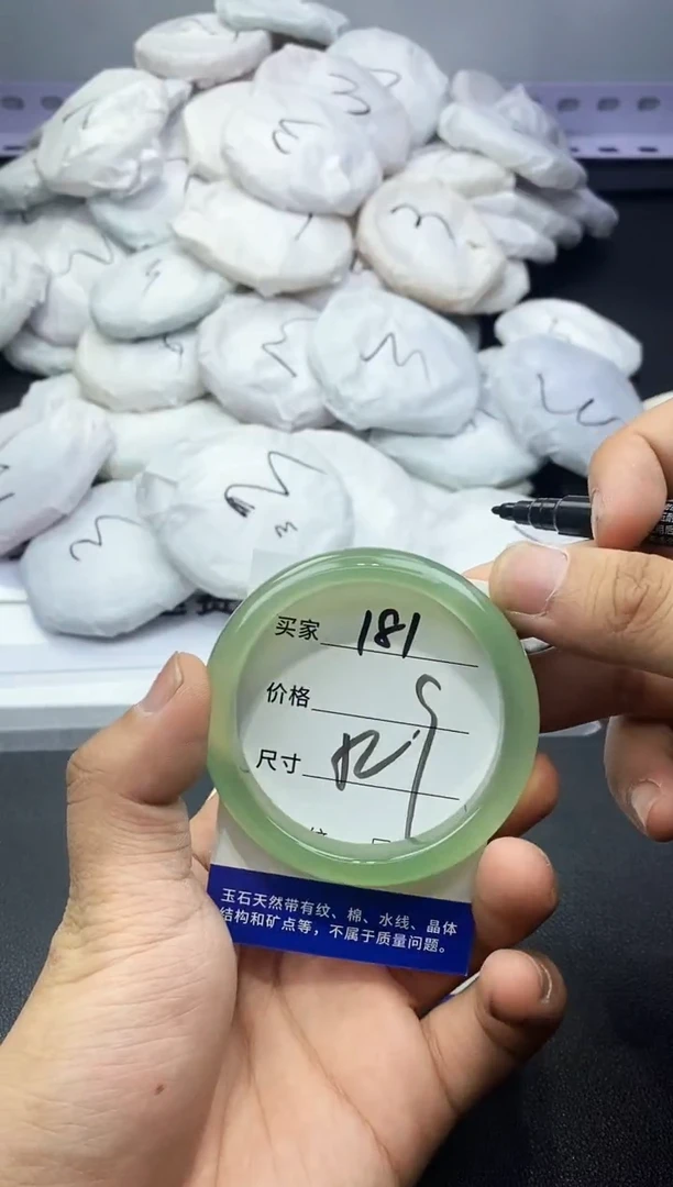 玛瑙/玉髓手镯未镶嵌181