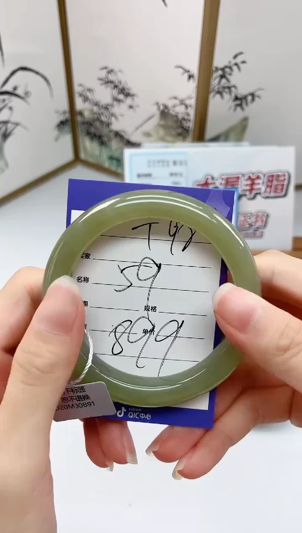 未镶嵌手镯和田玉T99微色差