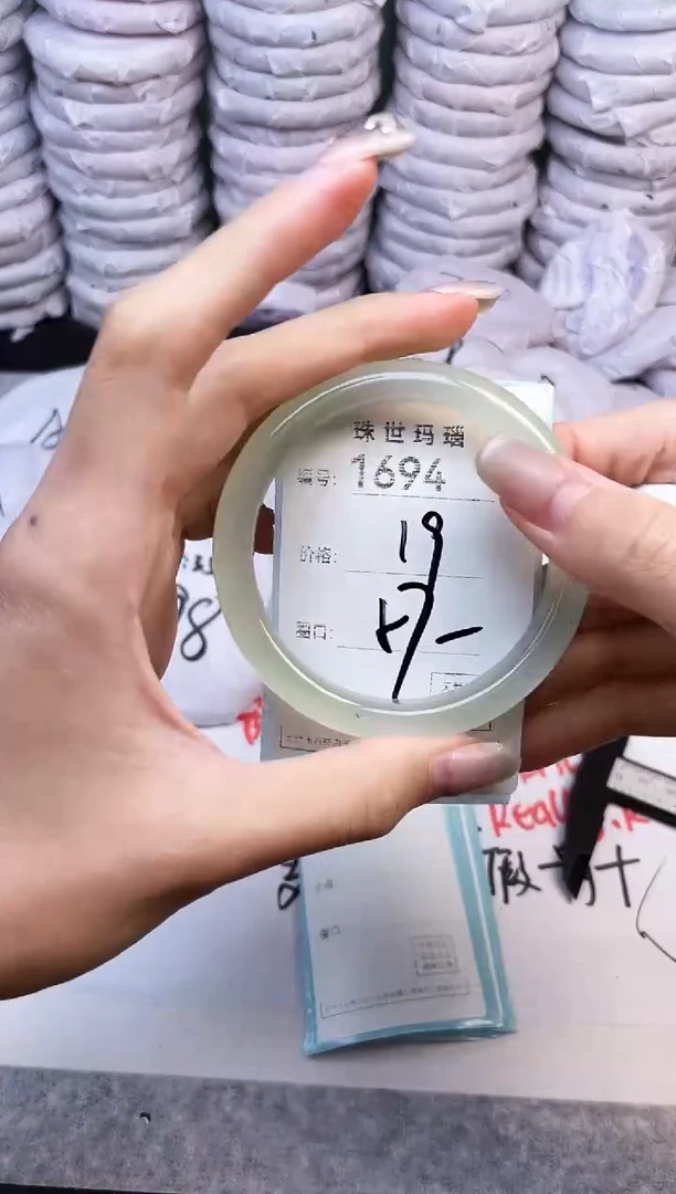 手镯玛瑙/玉髓未镶嵌1694