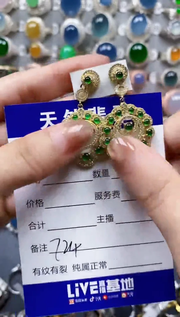 翡翠戒指银S925镶嵌0724