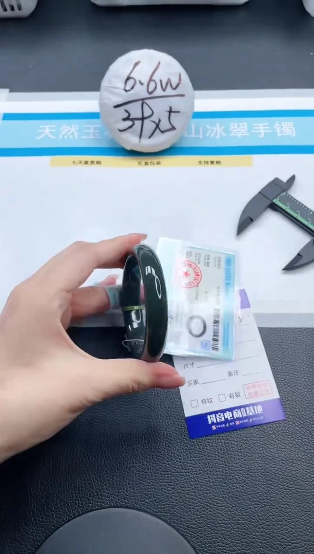 和田玉手镯未镶嵌19V212-55