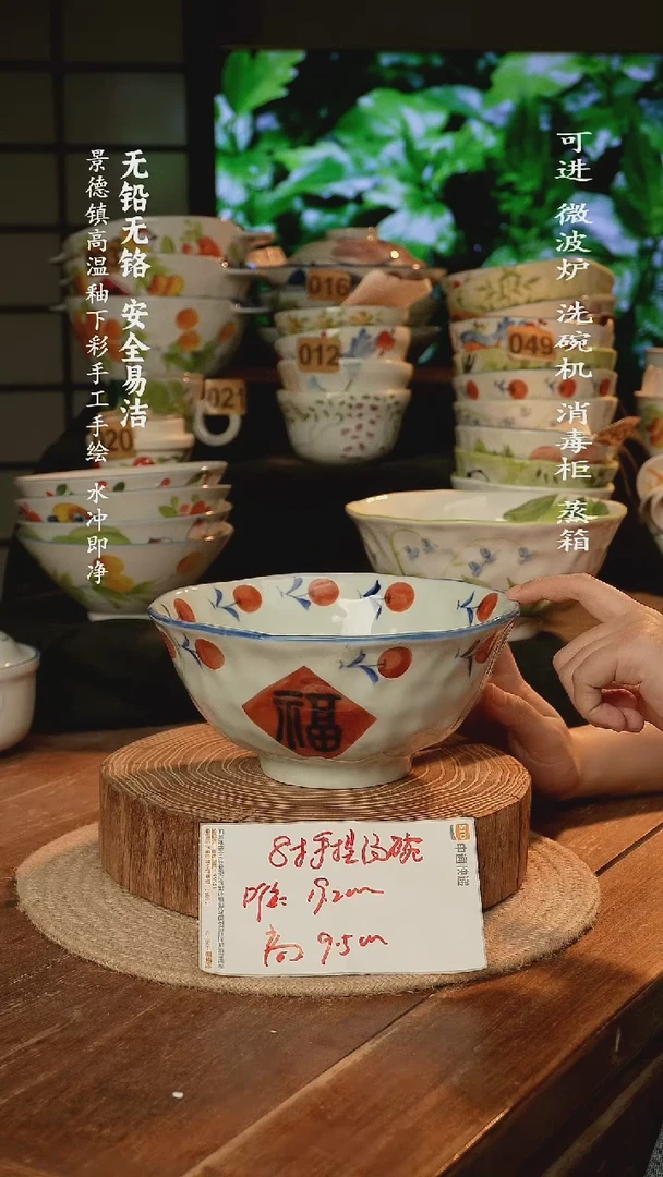 瓷景德镇高温瓷釉下彩手绘陶瓷