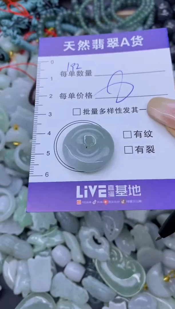 颈饰未镶嵌翡翠天然翡翠A货批量多样性发一件