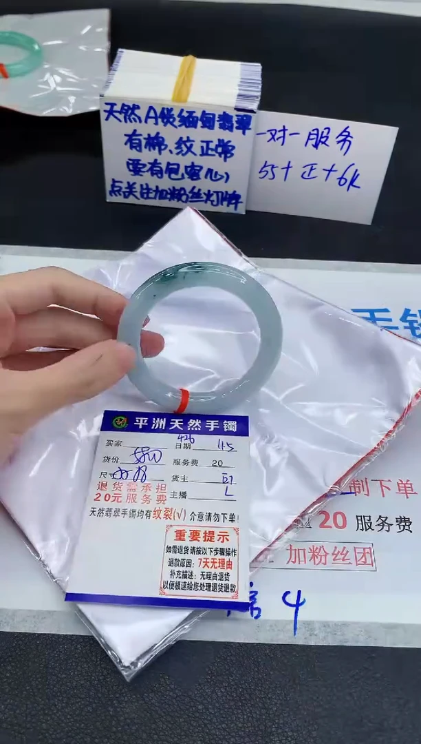 未镶嵌手镯翡翠1111111