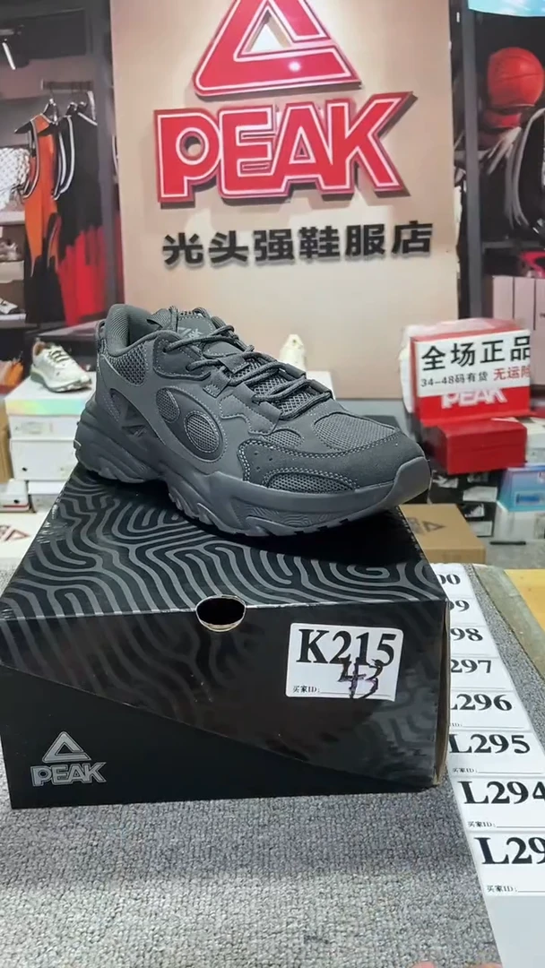 正品匹克断码休闲运动鞋43