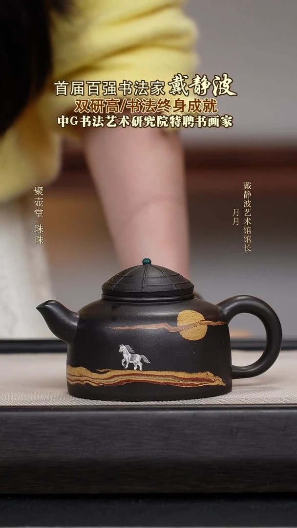 茶壶紫砂宜兴原矿紫砂壶