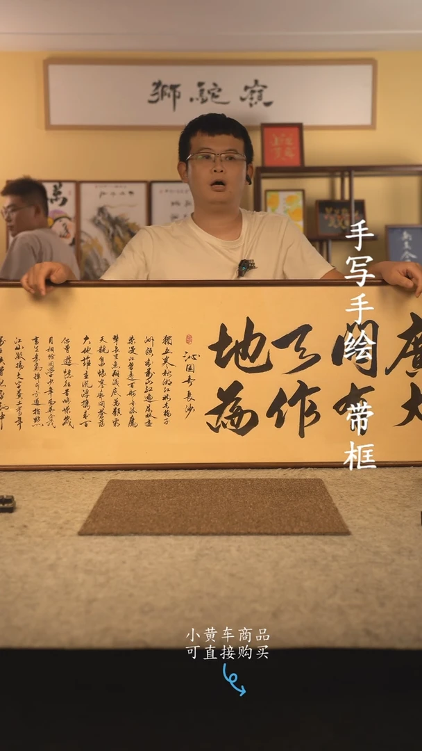 书法160*45 书法摆（挂）件 编号 广阔天地