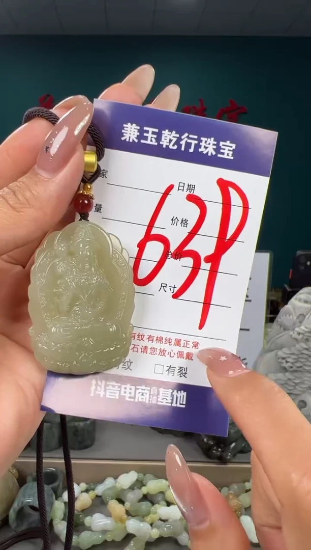 颈饰未镶嵌和田玉和田玉