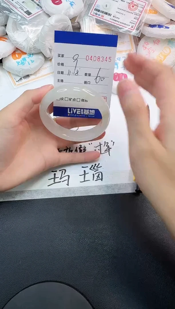 未镶嵌手镯石英岩玉雪*❤8345