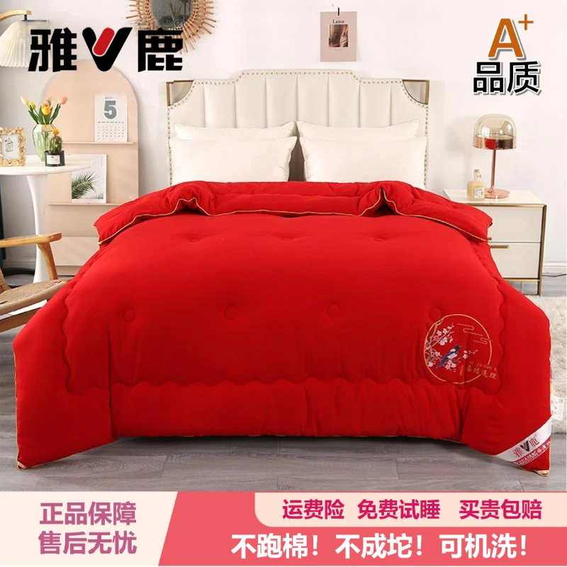 V/雅鹿四季款大红色子母被机洗喜被婚庆高档结婚被芯春秋红被子